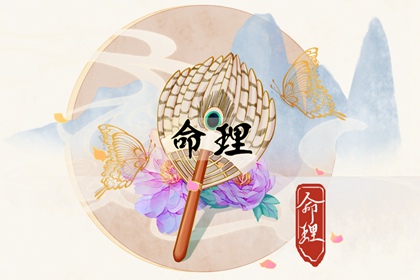 择吉黄历每日宜忌 择吉老黄历皇历 开业择吉日