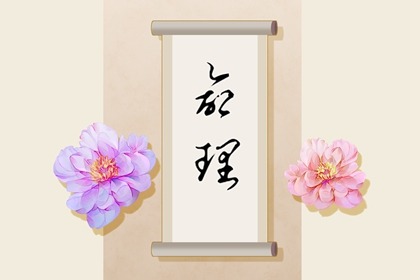 农历2025年老黄历|老黄历黄道吉日|万年历老黄历吉日查询