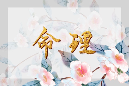 农历黄历_今日黄历..._黄历网2025年