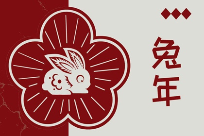 万年历黄历2025年 择吉黄历 老黄历吉日查询
