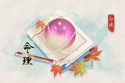 搬家择吉日|择吉日查询|择吉皇历