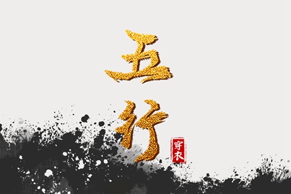 择吉老黄历_择吉老皇历_择吉日查询