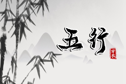 择吉老黄历_择吉老黄历皇历_开业择吉日