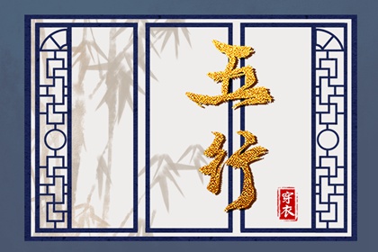 黄道吉日万年历 黄道吉日 黄道吉日查询