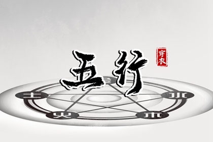 择吉老黄历,择吉日历,择吉老皇历