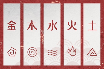 择吉老黄历,择吉日历,择吉老皇历
