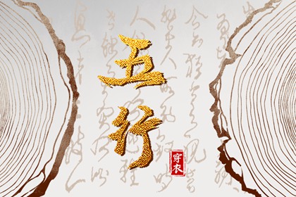 黄历择吉_择吉日大全_结婚择吉日