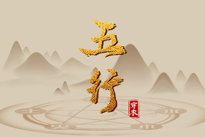 黄历2025年黄道吉日查询_万年老黄历查询_黄历网