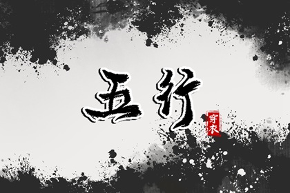黄道吉日万年历 黄道吉日 黄道吉日查询