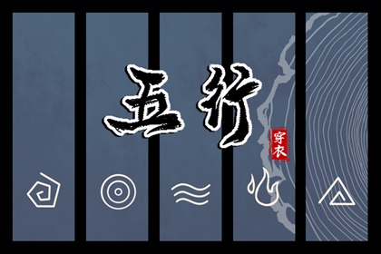老皇历_择吉老黄历皇历_择吉老皇历