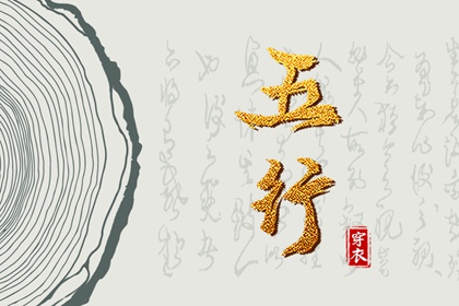 择吉老黄历,择吉日历,择吉老皇历